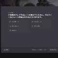 【LoL】公式Discordサーバーの参加方法と使い方を解説【初心者から上級者まで】