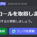 【LoL】公式Discordサーバーの参加方法と使い方を解説【初心者から上級者まで】