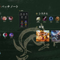 【LoL パッチノート25.21公開】グウェンのロールバックやドランシリーズの調整など変更多数―ARAM×オーグメントの「メイヘム」が登場し、プラクティスでは全チャンピオンが使用可能に【リーグ・オブ・レジェンド】