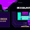 「Devil Clutch杯（デビクラ杯）#5」オフラインは「横浜BUNTAI」で開催決定！チケット販売は#4当日11月2日より―#4対戦カードも決定