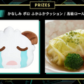「KZHCUP in LoL」優勝はイブラヒム、北小路ヒスイ、風楽奏斗、ラトナ・プティ、夕陽リリ擁する「解呪ノシ」！コーチ・しゃるる直伝のマクロを活かして勝利を収める