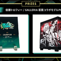 「KZHCUP in LoL」優勝はイブラヒム、北小路ヒスイ、風楽奏斗、ラトナ・プティ、夕陽リリ擁する「解呪ノシ」！コーチ・しゃるる直伝のマクロを活かして勝利を収める