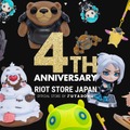 Riot Store Japanが4周年！人気アイテムがたくさん再入荷、シークレットラボお買い得セールや福袋先行アクセスも