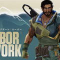 『VALORANT』ハーバーのリワーク内容が公開―視界を奪う新アビリティー「ストームサージ」ほか、コーヴはオーメンのスモークのように自由に配置