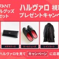 百鬼あやめ、猫麦とろろ、ボドカなど豪華メンバーが集結！「渋谷ハル」×『VALORANT』イベント「ハルヴァロ」出場メンバー発表