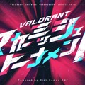 Meiy、rion、neth、popogachiほか16名がリーダーに！プロ・インフルエンサーが「撃ち合い」で戦う「VALORANT スカーミッシュトーナメント」【Riot Games ONE 2025】