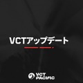 Riot GamesがTALONとのパートナーシップ契約を解消―VCT PacificおよびLCPにて…VCTではタイコミュニティに共鳴できるチームを模索