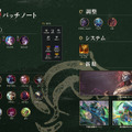 【LoL パッチノート25.23公開】サモリフに冬と新チャンピオン「ザーヘン」がやってくる！JG・BOTメタも大変更な大型パッチが到来【リーグ・オブ・レジェンド】