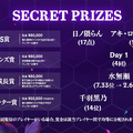 『TFT』ストリーマーイベント「Prismatic Party Tournament」は大友美有、Rainbrain、狐白うる、兎咲ミミの「チームE」が優勝！一度も負け無しのパーフェクトゲームで“賞金120万円”が贈呈される