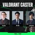 ZETA、CR、TEAM ONE総勢40名超ストリーマーがLoL、VALORANT、TFT、2XKOで戦う「ライアットクアドラスロン」出場メンバー発表―「Riot Games ONE 2025」フィナーレを締めくくる12月5日～7日