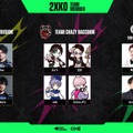 Riot Games ONE 2025「ライアットクアドラスロン」優勝はTEAM ONE！総勢40名超ストリーマーがLoL、VALORANT、TFT、2XKOで激戦繰り広げる