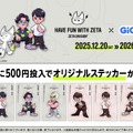ZETA DIVISIONとGiGOのコラボキャンペーンが12月20日より開催！k4sen、Lazらの限定プライズや「ZETAくん焼き」が登場