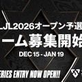 【LJL 2026】3シリーズ制へ！ストリーマーが出場しやすい特例制度も導入―オープン予選の参加チーム募集スタート