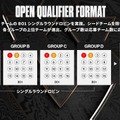 【LJL 2026】3シリーズ制へ！ストリーマーが出場しやすい特例制度も導入―オープン予選の参加チーム募集スタート