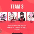 【ハルヴァロ】表参道に渋谷ハルやリーダー陣、『VALORANT』エージェントが！「オモカド」エントランスをジャック中