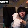 「12年やっても『LoL』は飽きない」ソロキュー戦士にして、2025年のストリーマーシーンで躍動した“ザ・ゲーム”こと、SHG たかやスペシャルさんにインタビュー！