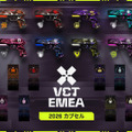 【VALORANT】「2026 VCT チームカプセル」が1月14日に発売決定！前年王者のNRGには専用VFX、既存ファンへの割引も