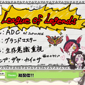 「ぶいすぽっ！」から『LoL』グラマス到達の「龍巻ちせ」がデビュー！手練れADC、好きなタイプはケイン、ストイックな目標や加入経緯を初配信で語る