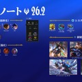 【LoL パッチノート26.2公開】JGとBOT、新アイテムに調整―メカ調でかっこいいガリオのスキンも登場【リーグ・オブ・レジェンド】