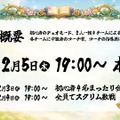 SHAKA、橘ひなの、赤見かるびら豪華ストリーマーが参戦！『TFT』初心者大会「たぬきファイトタクティクス」が2月5日（木）に開催！