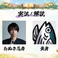 SHAKA、橘ひなの、赤見かるびら豪華ストリーマーが参戦！『TFT』初心者大会「たぬきファイトタクティクス」が2月5日（木）に開催！