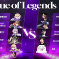 橘ひなの、千燈ゆうひが率いるチームにk4sen、SHAKAが立ちはだかる…「VSPO! SHOWDOWN 2026」『リーグ・オブ・レジェンド』参加メンバーとライバルチームが発表！