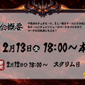 葛葉、叶、らいじん、Zerost、神楽めあなど32名の豪華メンバーが集結！『TFT』中級者大会「たぬきファイトタクティクス～ノクサス部門～ 」が2月13日（金）に開催決定【たぬファイ】