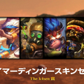 「補習 LoL The k4sen」は赤見かるび、魔界ノりりむ、こく兄らが優勝！敗北したうるかチームには“浪人”のヤスオスキンがプレゼント
