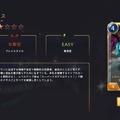カードゲーム『レジェンド・オブ・ルーンテラ』はPvPだけじゃない！実はソロで無限に楽しめるPvEモード「それぞれの旅路」が面白い