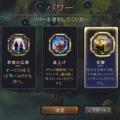 カードゲーム『レジェンド・オブ・ルーンテラ』はPvPだけじゃない！実はソロで無限に楽しめるPvEモード「それぞれの旅路」が面白い