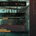 カードゲーム『レジェンド・オブ・ルーンテラ』はPvPだけじゃない！実はソロで無限に楽しめるPvEモード「それぞれの旅路」が面白い