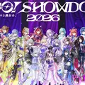 ぶいすぽっ！が元プロ・ストリーマーと本気の対決「VSPO! SHOWDOWN」が3月21・22日に有明アリーナで開催―配信リンク、出場メンバー、PPV情報まとめ【VALORANT】【LoL】