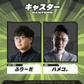 ファン太、因幡はねる、ふらんしすこ、立川らが参戦！デュオの絆が試される「2XKO Best Duo Trials」が4月5日に開催