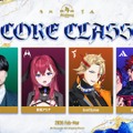 「k4sen学院（カセガク）」第1期が終了―“Team AlphaAzur”が退学に、4月からは「COREクラス」の生徒がマスターを目指すプロジェクトもスタート