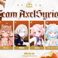 「k4sen学院（カセガク）」第1期が終了―“Team AlphaAzur”が退学に、4月からは「COREクラス」の生徒がマスターを目指すプロジェクトもスタート