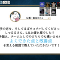 「今の最強レーナーは誰？」「韓国だと『LoL』マスターから学校で人気者」―しゃるるさんと現役LJL選手が競技シーンの現状と課題を語りつくす「LJL感想会」が開催