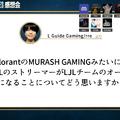 「今の最強レーナーは誰？」「韓国だと『LoL』マスターから学校で人気者」―しゃるるさんと現役LJL選手が競技シーンの現状と課題を語りつくす「LJL感想会」が開催