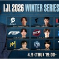 「今の最強レーナーは誰？」「韓国だと『LoL』マスターから学校で人気者」―しゃるるさんと現役LJL選手が競技シーンの現状と課題を語りつくす「LJL感想会」が開催