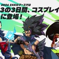 『2XKO』が「Evo Japan 2026」にブース出展決定！初のメイントーナメント採用、試遊などで豪華ノベルティも
