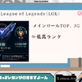 にじさんじから新ライバー「レヨン」がデビュー！『VALORANT』はレディアント6位、『LoL』はダイヤ3の“実力派ゲーマー”が登場