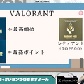 にじさんじから新ライバー「レヨン」がデビュー！『VALORANT』はレディアント6位、『LoL』はダイヤ3の“実力派ゲーマー”が登場
