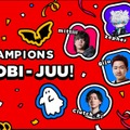 Biju、mittiii、zepher、青桐エイト、Clutch_Fi、hNtの「SCOOBI-JUU！」が無敗優勝！1-11からの大逆転あり、「極上～～～！」も響く【デビクラ杯2026 #1】