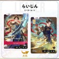 らいじん、夢野あかり、まざー3、銀城サイネ、龍巻ちせが「Xross Stars（クロスタ）」に参戦！―続々と『LoL』プレイヤーが夢の舞台へ