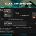 『VALORANT』日本王者誕生の瞬間をオフラインで！5月23日から一般席抽選販売が開始…特典てんこ盛りのチケット販売情報が公開【VALORANT Challengers Japan 2026 Season Finals】
