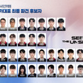 Faker、Gumayushi、Zeusらが選出―アジア競技大会、『LoL』韓国代表チームが発表