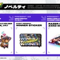 一般参加が可能な『2XKO』対戦会に立川、takera、Enty、ナウマンが参戦―参加者にはスキンなどの豪華ノベルティも…DFM主催「2XKOデュオ最強決定戦」追加情報が公開！