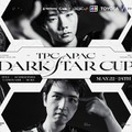 ZETA title・moriが3位・4位と大健闘！ 優勝は中国・LiTuChuanに―『TFT』プロサーキット「Dark Star Cup CN」結果まとめ