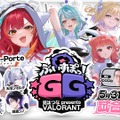 「ぶいすぽっ！GG 猫汰つな presents VALORANT」が5月31に開催決定！柊ツルギ、麻倉シノ擁する「Neo-Porte」と“懐かしのチーム”で対戦