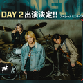 手越祐也による「特別入場演出」や「T.N.T」によるスペシャルライブなど―『VALORANT』日本王者を決める戦いを盛り上げるスペシャルイベント続報が公開【VALORANT Challengers Japan 2026 Season Finals】
