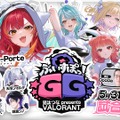 【VALORANT】「ぶいすぽっ！GG」開催！やっぱり強いネオポルテ、2-0でストレート勝利―紡木こかげ1v4クラッチや チームの団結力が光るセットプレーが飛び出す
